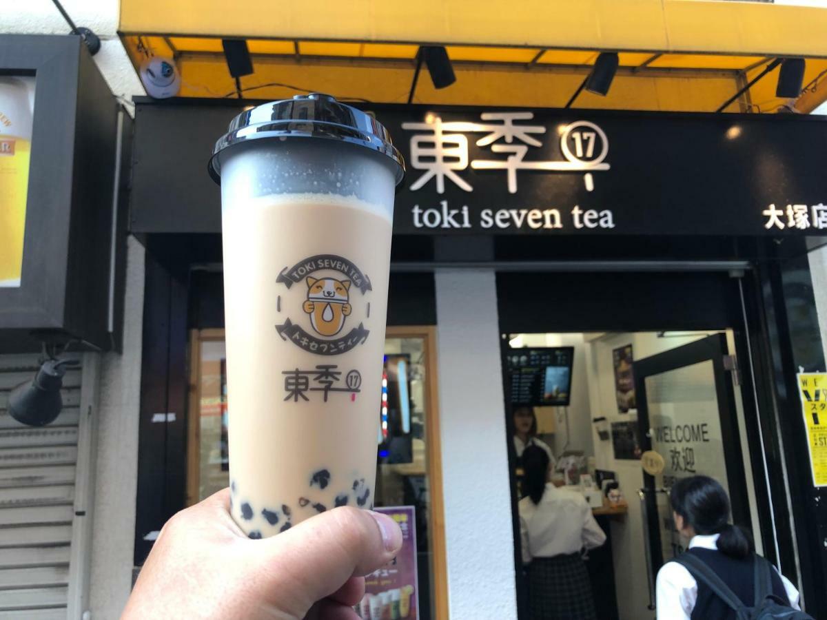 東京都 再访边境旅馆-仅供成人入住酒店 外观 照片